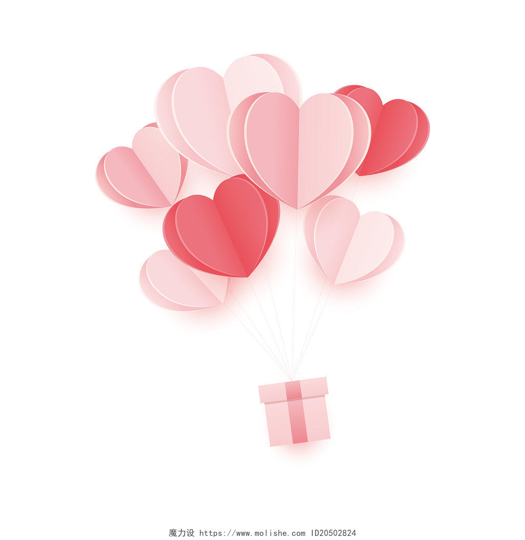 粉色手绘卡通剪纸风爱心气球礼物情人节装饰元素PNG素材